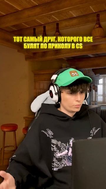 отмечай друга #csgo #cs2meme #memes #кс2 #cs2memes #cs2moments