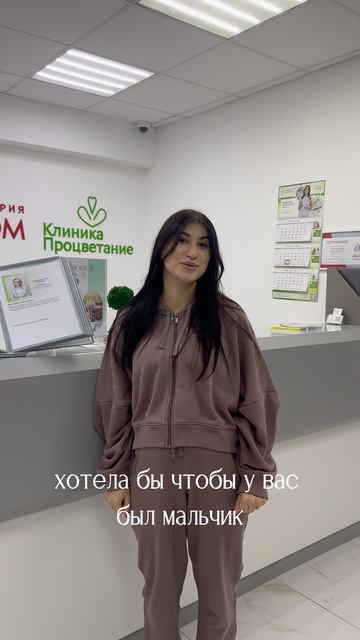 Гендер пати с командой "Процветание" 🫂🌱 #беременность #мальчикилидевочка #shorts