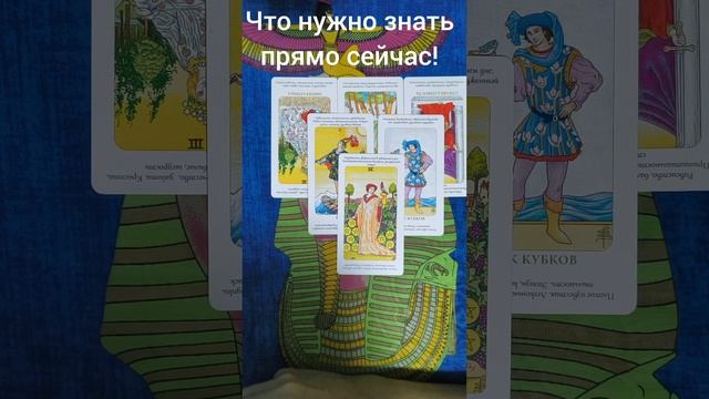 Что нужно знать прямо сейчас.mp4