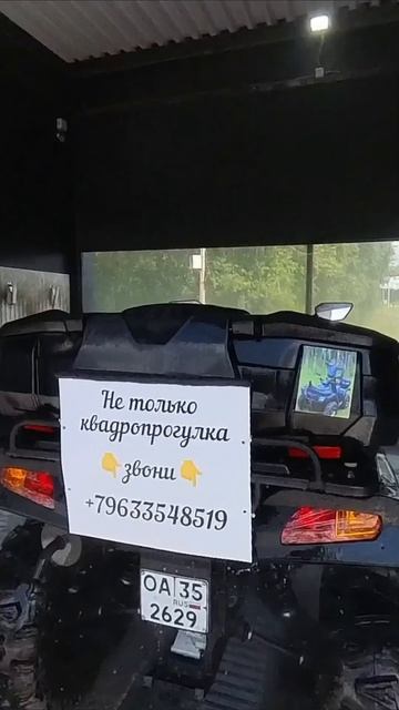 Есть сходство с Counter-Strike?
 #электрикмиллионер #юмор #counterstrike #покатушкинаквадрике