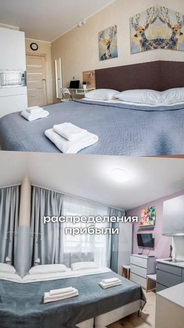 Один и тот же метраж — разная доходность