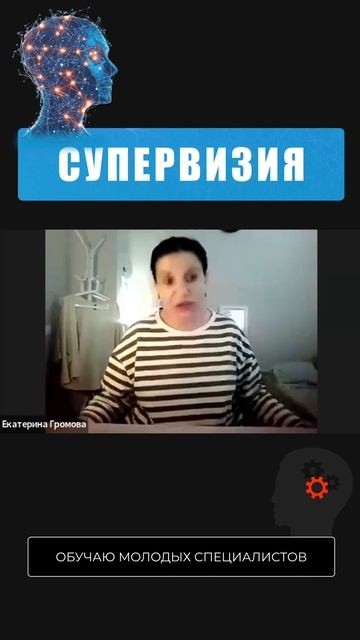 О правильном взаимодействии с клиентом, используя такой инструмент, как интерпретация.