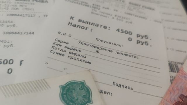 Столото - топ 3 ... Супер игрок...