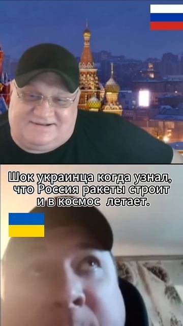 Он в шоке.