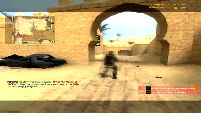 ПУГАЕМ ИГРОКОВ В COUNTER-STRIKE
