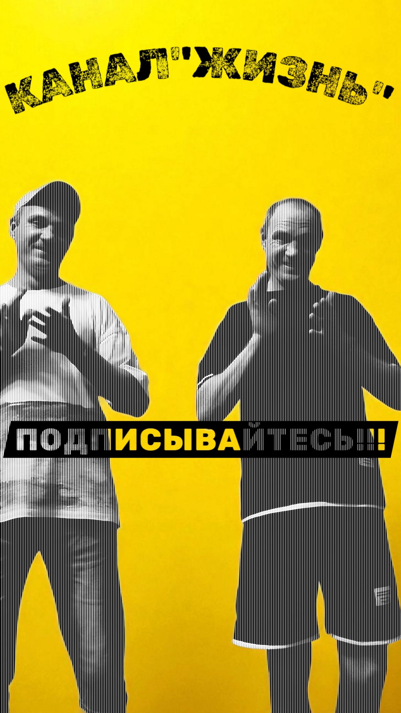 🙌Подписывайтесь🙌Помощь каналу:+➐➐➐➎➎➌➍➊➍➐➑ 🅷🅰🅻🆈🅺 🅱🅰🅽🅺 #юмор #прикол  #смешновидео.mp4