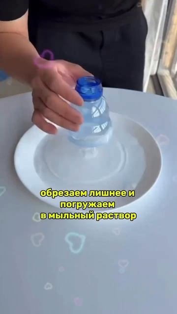 Отличный способ удивить ребенка