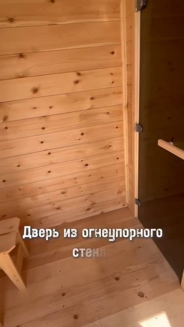 Баня 2.3х4 метра с зоной отдыха, парной