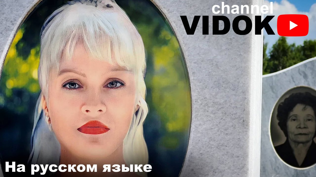 Умерла в свой День Рождения! Новое кладбище ПЕТРОПАВЛОВСК. Сегодня