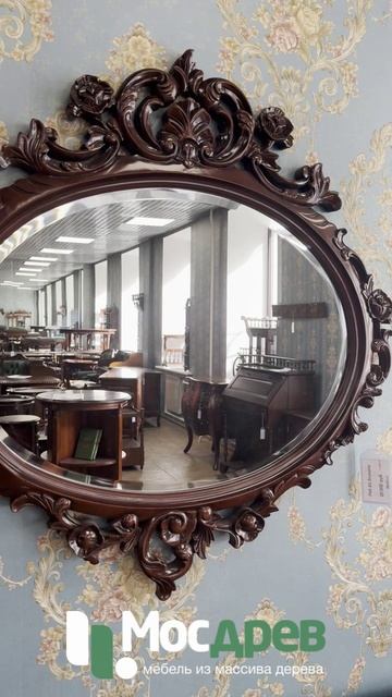 Зеркало MSU.93-Indonesia Furniture из Индонезии mosdrev.com