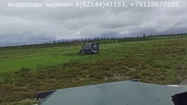 Съездили на вспашку тундры.