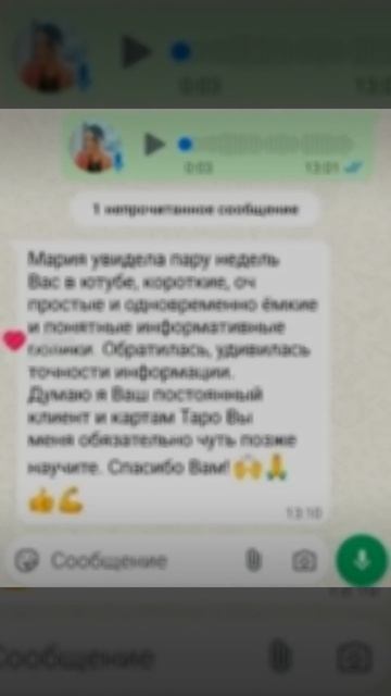 Отзовы +79052488276 вайбер вацап телеграмм пишите🥰