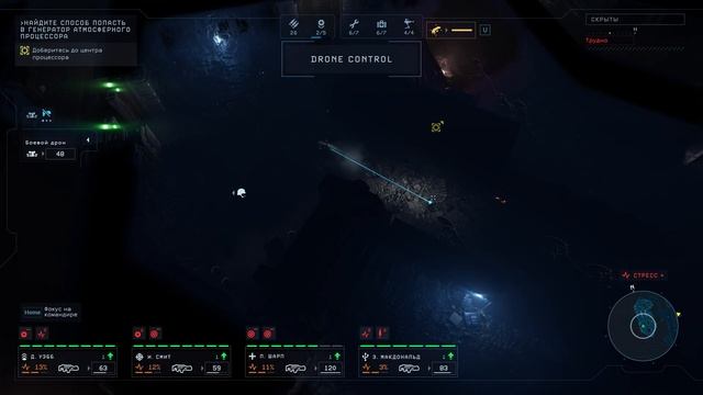 #26 Aliens Dark Descent {Атмосферный процессор 27: абуз лифта} ➤ [4k]