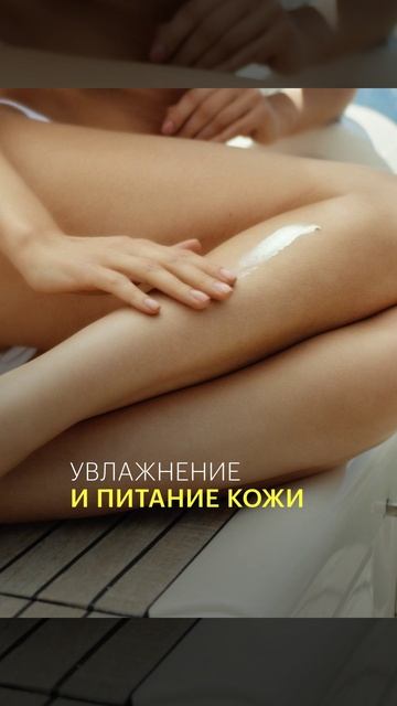 Чувствительная кожа под солнцем? Максимальная защита и комфорт — без раздражения и забот.