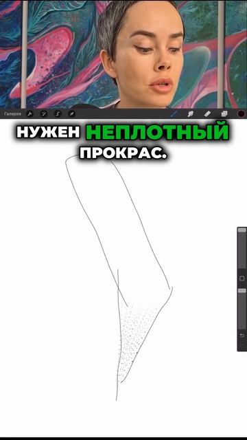Как добиться нужной плотности в прокрасе бровей? #перманентныймакияж #татуаж #пмбровей #перманент