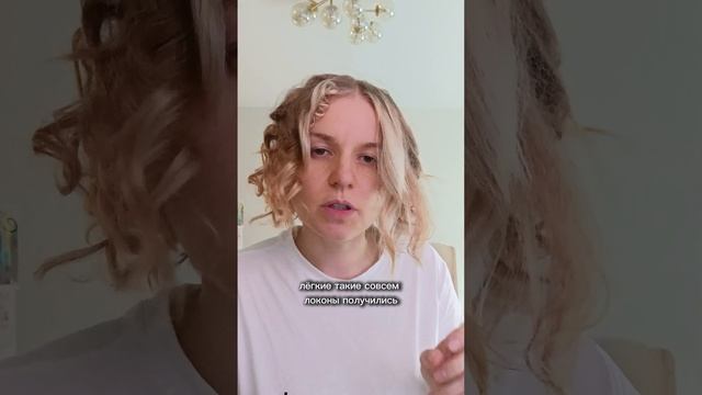 Как сэкономить 40 мин на укладке. Часть 2/2