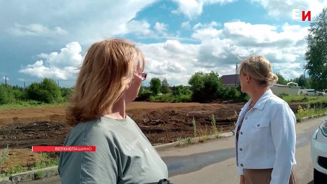 В ВЕРХНЕПАШИНО ОБУСТРАИВАЮТ ПЛОЩАДКУ ПОД СТРОИТЕЛЬСТВО НОВОГО СПОРТИВНОГО ОБЪЕКТА