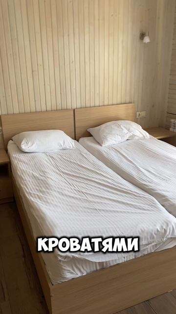Таганай термы Златоуст