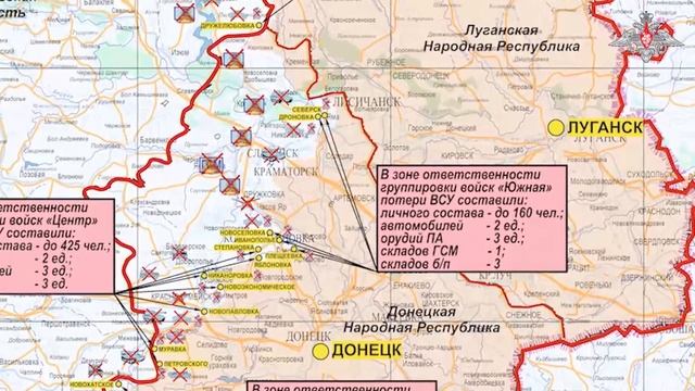 Заявления представителей группировок войск о ходе проведения СВО по состоянию на 16 июля 2025 года