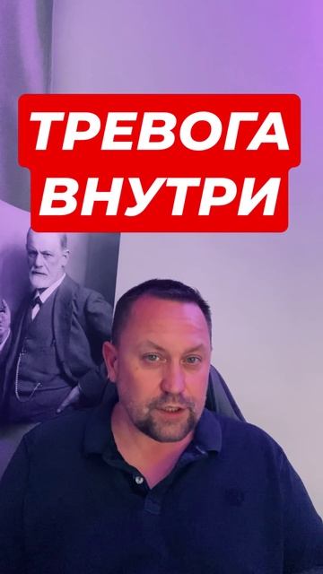 Тревожные мысли как избавиться #тревожность #тревога #паническиеатаки #тревожныемысли #всд