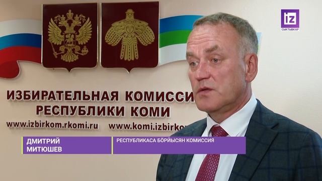 iZ НОВОСТИ КОМИ – 15 ИЮЛЯ 2025