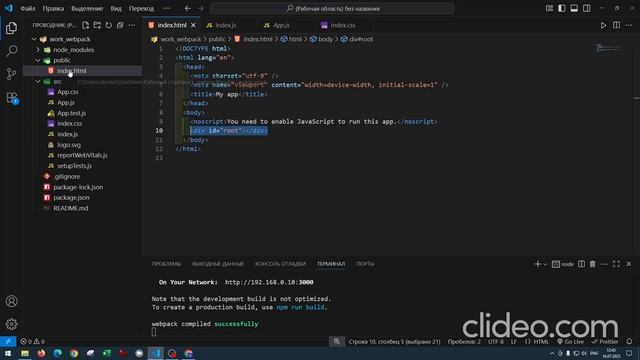 React_01 5 способов начать работу