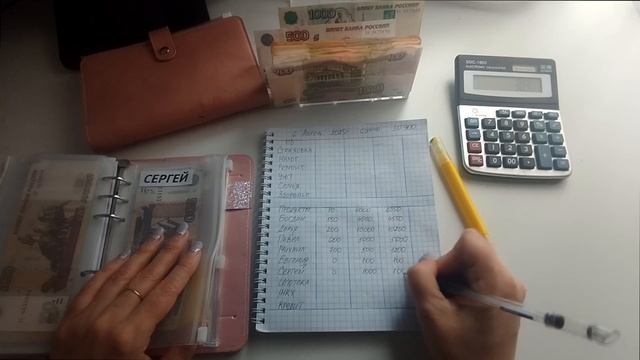 #18 РАСПРЕДЕЛЕНИЕ ПО СИСТЕМЕ КОНВЕРТОВ. 30 900 март. УНИВЕРСАЛЬНОЕ ПОСОБИЕ.