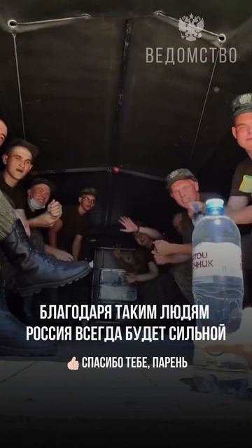Благодаря таким людям Россия была и будет сильной всегда!