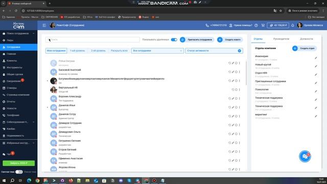 bandicam 2025-07-16 15-42-18-862