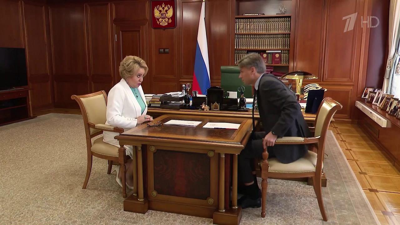 Валентина Матвиенко и Дмитрий Баканов обсудили вопросы реализации национального проекта "Космос"