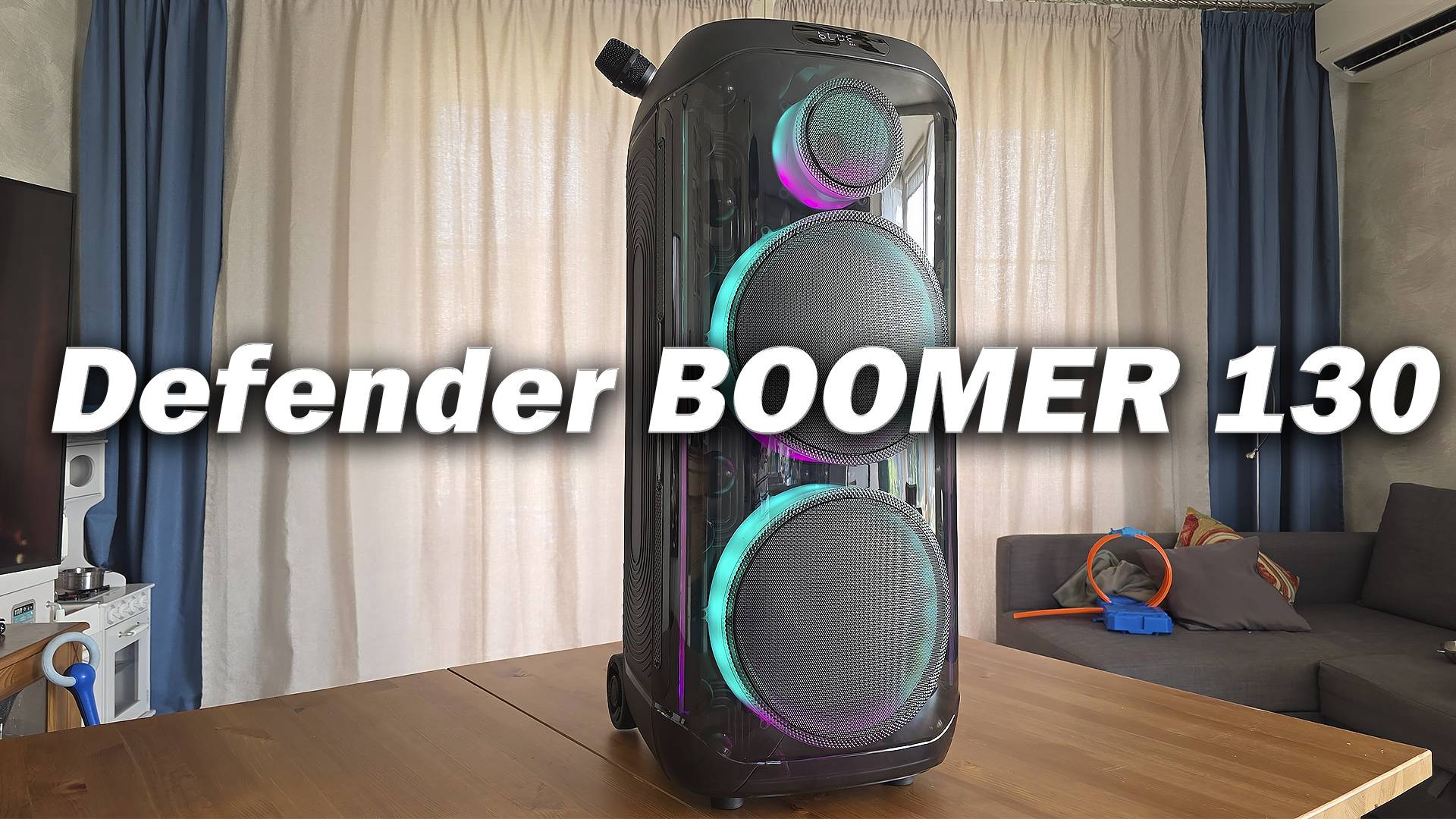 Колонка для тусовок! Караоке и подсветка! Defender BOOMER 130