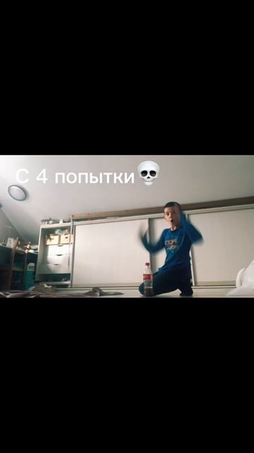 Круто поставил бутылку!(Это мой друг!).