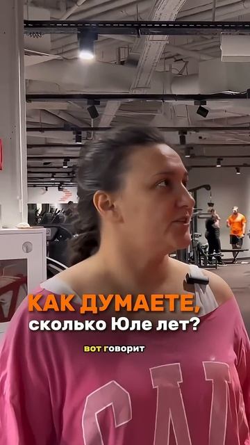 Как думаете сколько?
