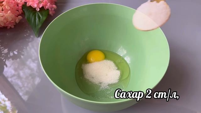 БЕЗ МУКИ! За 10 минут! Стакан Кефира и Целая гора вкуснятины готова!