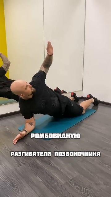 Всего 2 упражнения, сохраняй!