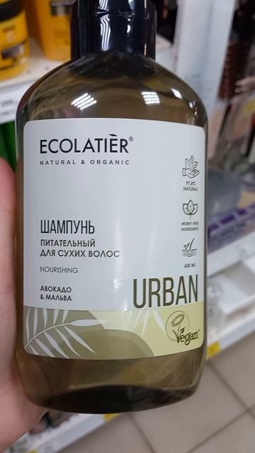 Косметика для ухода за волосами