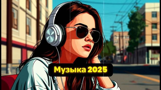Обложка для музыкальных видео #32