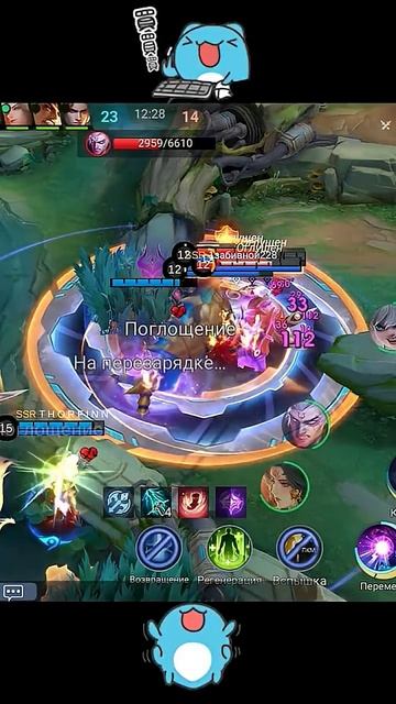 Тайминги #mobilelegends #заск