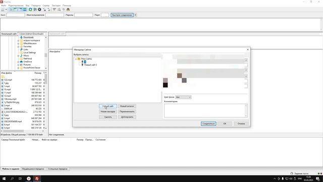 Как передавать файлы на сервер | На платном хостинге | Craft-Hosting