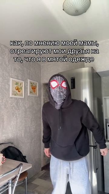 РЖАКА 🤣🤣🤣🤣🤣