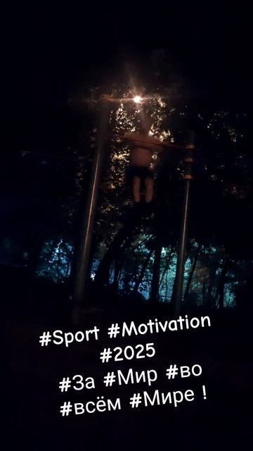 #Sport #Motivation #2025 | #За #Мир #во #всём #Мире | #For #world #peace