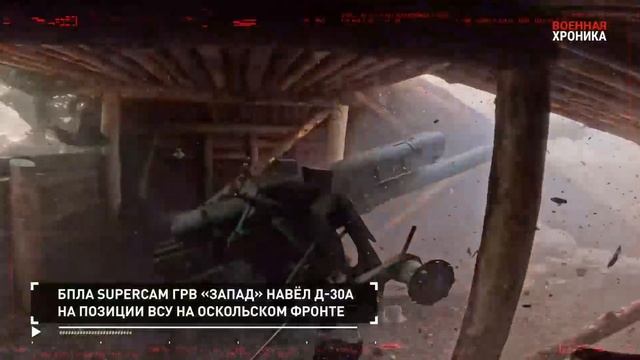15.7.Военная хроника.События дня.
📰Новости:
▪️🇺🇸🇺🇦Трамп в разговоре с зеленским не призывал…🔽