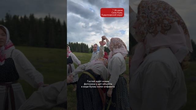 летние фестивали