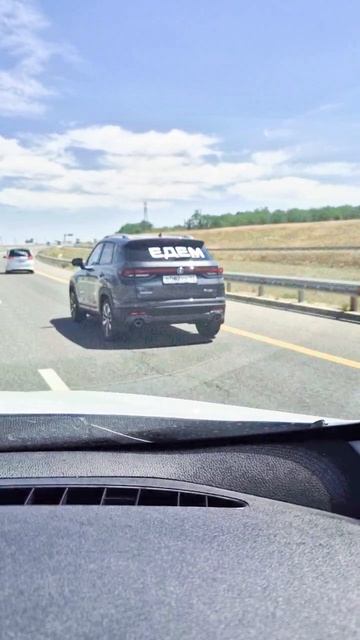 Прикольный момент на дороге.🤣
