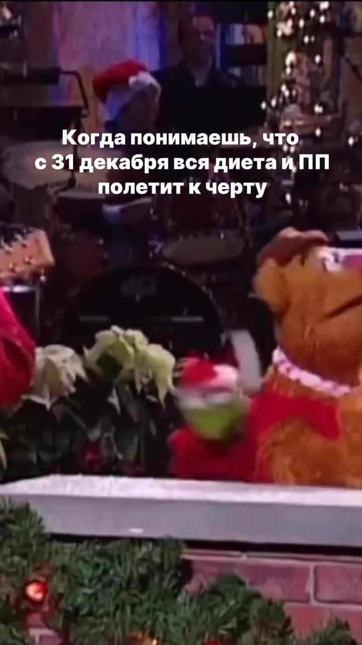 Идея с лягушонком «Маппет шоу»🍿