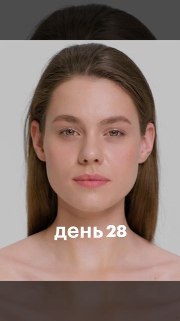 Ровный тон и сияние — крем с BRG и B3 осветляет и защищает от новых пятен.