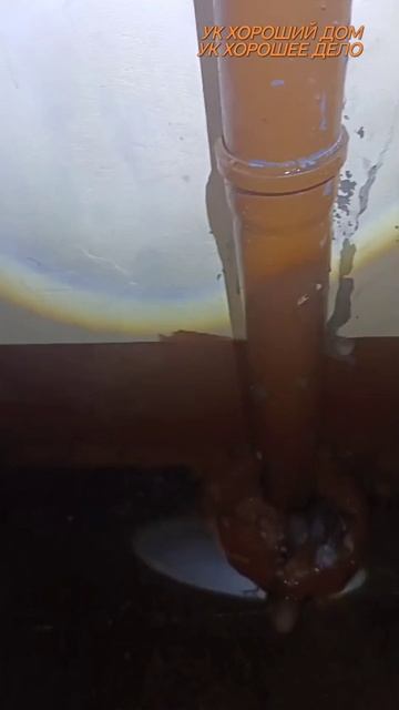 ВОССТАНОВЛЕНИЕ ВОДОСТОЧНОЙ ТРУБЫ