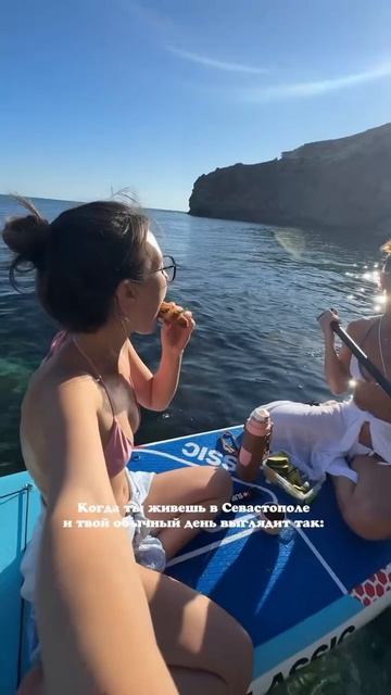 Севастополь на связи 🤙🏾