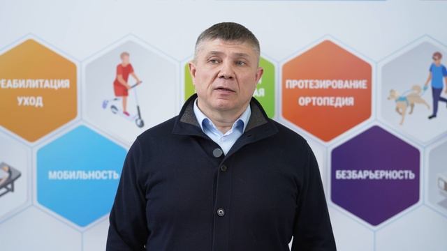 Евгений Кожин — представитель Федерации адаптивного хоккея России на ИНТЕГРАЦИИ’25
