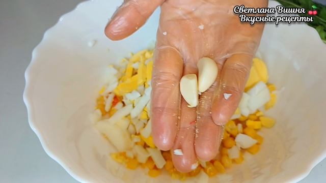 Салат "Крабовый особенный". Пикантный вкус! Удачное сочетание ингредиентов. Отличный рецепт.